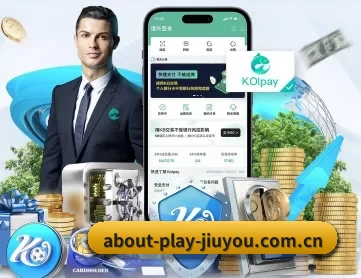 九游游戏中心下载电脑版 APP 深度功能